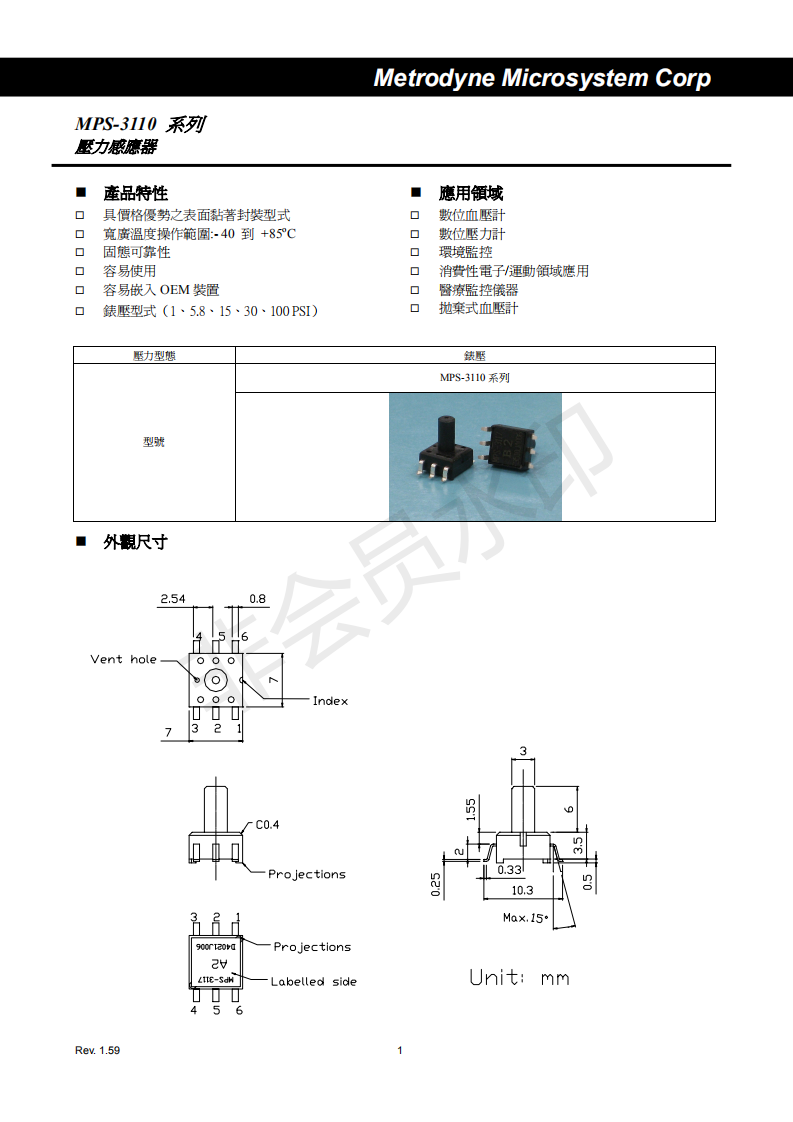 MPS-3110series-c_00.png